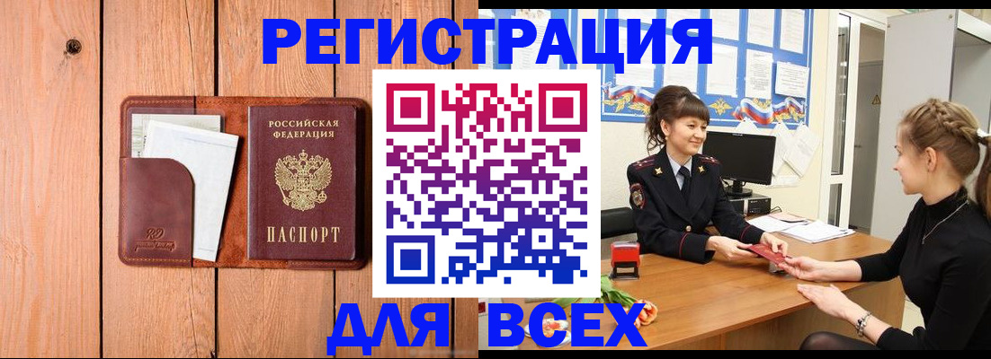 регистрация для дет. сада в Переславль-Залесском