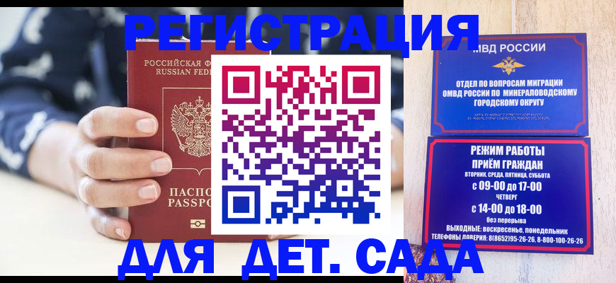 регистрация для школы в Переславль-Залесском