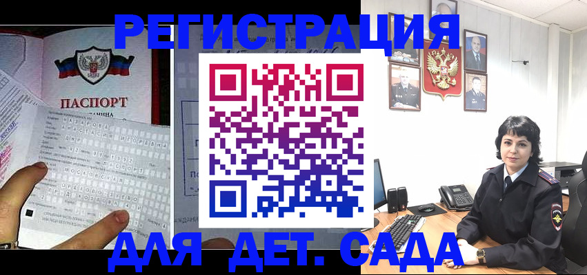 прописка от собственника в Переславль-Залесском