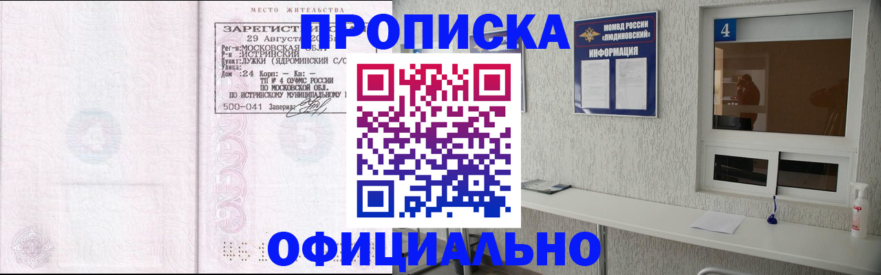 временная регистрация госуслуги в Переславль-Залесском